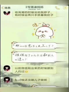 真实母子乱伦广西玉林气质骚妈妈讲述自己和儿子的乱伦经历含聊天记录乱伦视频被插还必须让儿子一直喊妈妈ts