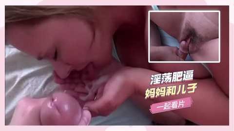 淫荡肥逼妈妈和儿子一起看片