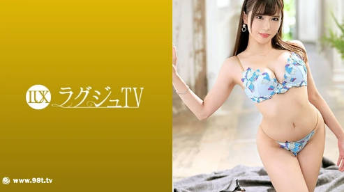 259LUXU-1336ラグジュTV1338オトナ可愛い奥様がセックスレスでラグジュTVに応募！新田真子