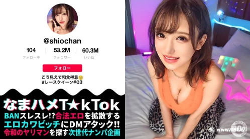 MAAN-925【ゆるカワの極みッめんこい無双】色白PERFECT美乳美尻！その可愛さにドキドキが止まらない！